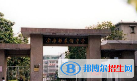 汕尾市華僑中學(xué)、白沙中學(xué)2022錄取分?jǐn)?shù)線（2023參考）