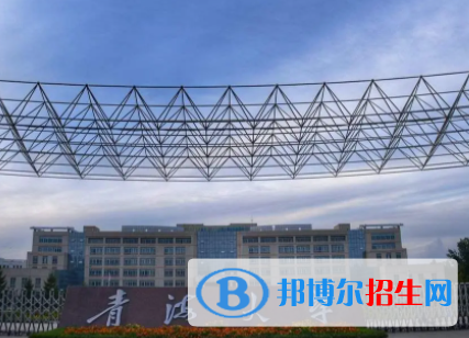 西寧所有公辦大學(xué)有哪些？（附大學(xué)名單）