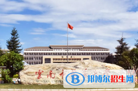云南中醫(yī)藥大學排名(全國)云南中醫(yī)藥大學在云南排名