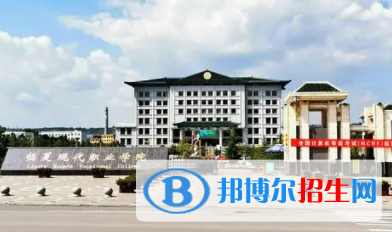 臨夏州所有公辦大學(xué)有哪些？（附大學(xué)名單）