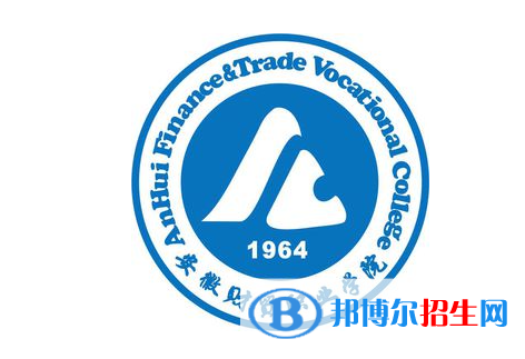 安徽財(cái)貿(mào)職業(yè)學(xué)院?jiǎn)握性趺礃樱? width=