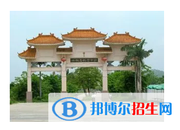 陸豐市林啟恩紀念中學2022錄取分數(shù)線（2023參考）