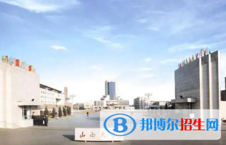 山西所有公辦大學有哪些？（附大學名單）