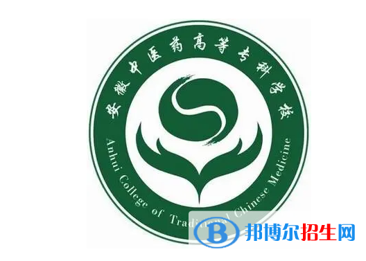 安徽中醫(yī)藥高等?？茖W校單招怎么樣？