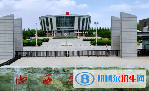 朔州所有公辦大學有哪些？（附大學名單）