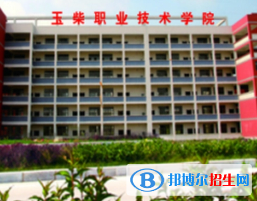 玉林所有民辦大學有哪些？(附名單)