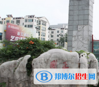 連云港外國(guó)語(yǔ)學(xué)校2022年分?jǐn)?shù)線是多少?(2023參考)