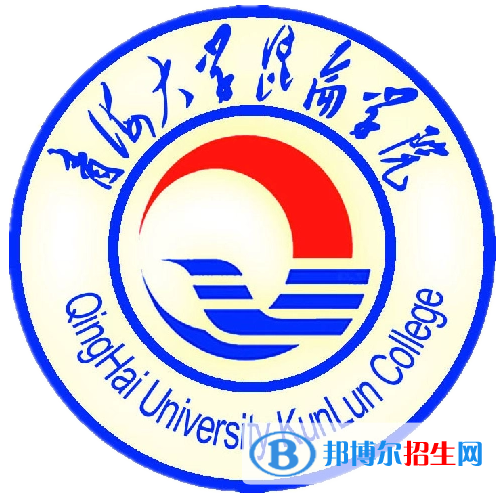 青海所有民辦大學(xué)有哪些？(附名單)