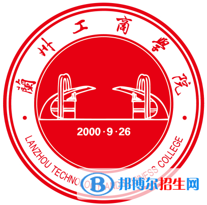 甘肅所有民辦大學(xué)有哪些？(附名單)