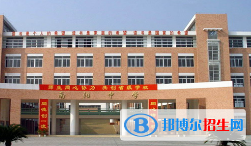陽山縣南陽中學(xué)2022錄取分?jǐn)?shù)線（2023參考）