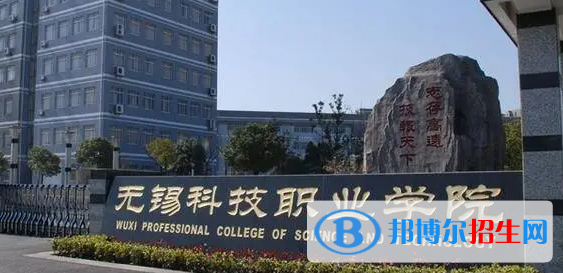無錫職業(yè)技術(shù)學(xué)院單招怎么樣？