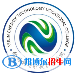 榆林所有民辦大學有哪些？(附名單)
