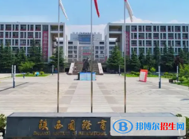 咸陽所有民辦大學(xué)有哪些？(附名單)