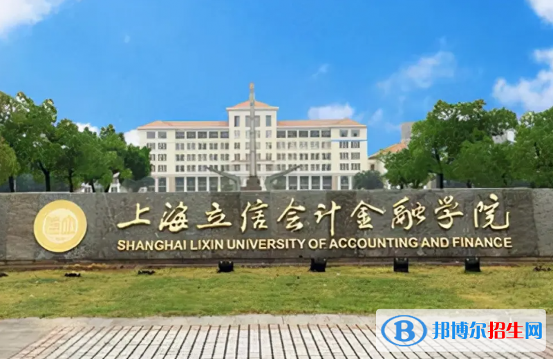上海高考245分左右可以報考什么學(xué)校（2023報考參考）