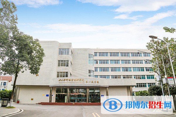 四川郵電職業(yè)技術(shù)學(xué)院?jiǎn)握?023年報(bào)名時(shí)間