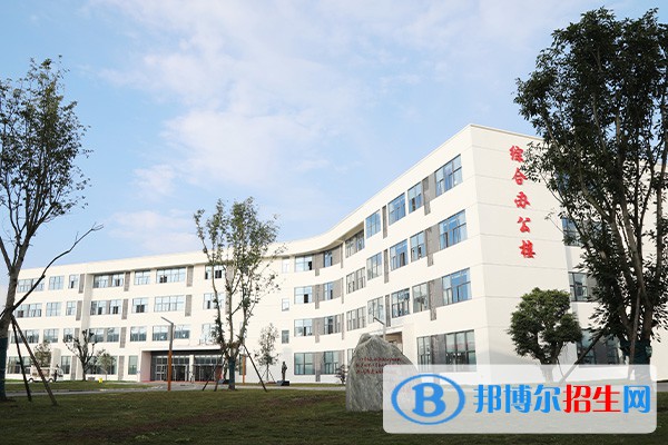 四川化工職業(yè)技術(shù)學(xué)院?jiǎn)握?023年報(bào)名時(shí)間