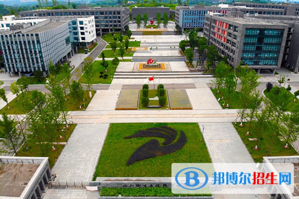 四川衛(wèi)生康復(fù)職業(yè)學(xué)院單招2023年招生簡章