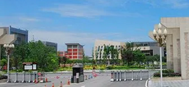 四川旅游學(xué)院排名(全國(guó))四川旅游學(xué)院在四川排名