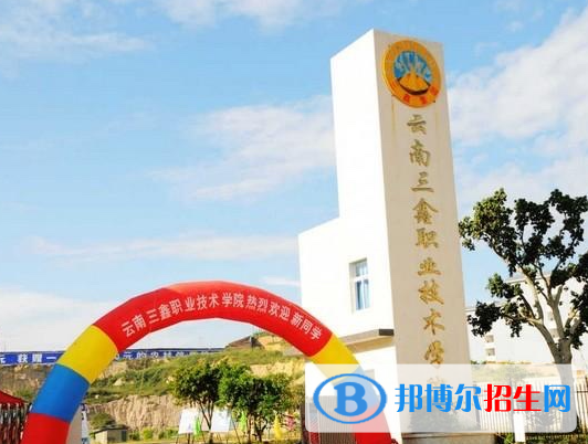 文山所有民辦大學(xué)有哪些？(附名單)