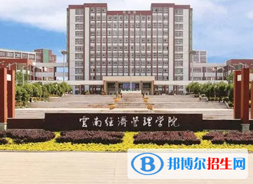 昆明所有民辦大學(xué)有哪些？(附名單)