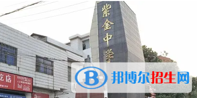 紫金中學2022錄取分數(shù)線（2023參考）