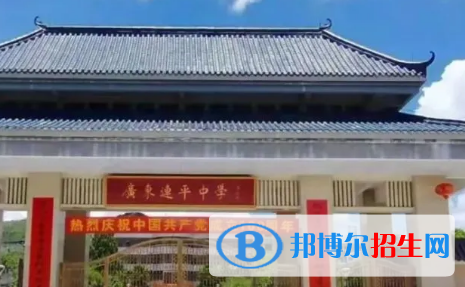 連平中學2022錄取分數(shù)線（2023參考）