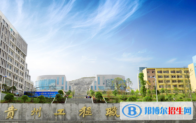 銅仁所有民辦大學(xué)有哪些？(附名單)