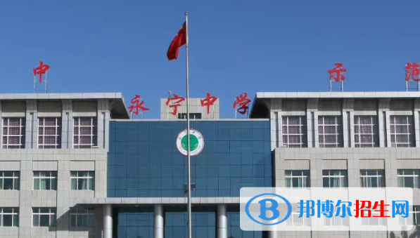 永寧中考2022錄取分數(shù)線