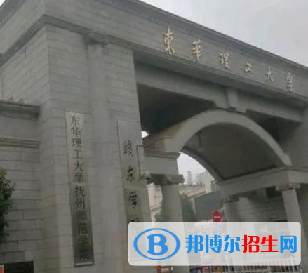 贛東學院排名(全國)贛東學院在江西排名