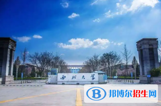 西安所有公辦大學(xué)有哪些？（附大學(xué)名單）