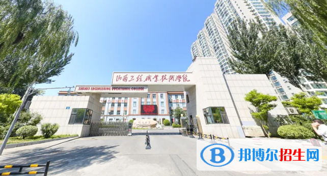 2022陽泉市大學(xué)排名(校友會)
