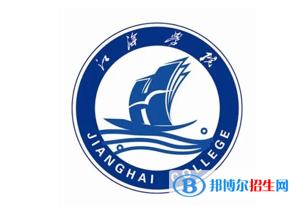 江海職業(yè)技術(shù)學(xué)院?jiǎn)握性趺礃樱? width=