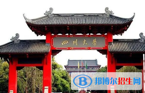 2022中國(guó)西南地區(qū)大學(xué)排名(校友會(huì))