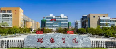 昭通所有公辦大學(xué)有哪些？（附大學(xué)名單）