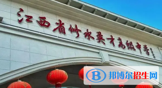 修水英才高級中學(xué)2022錄取分?jǐn)?shù)線（2023參考）