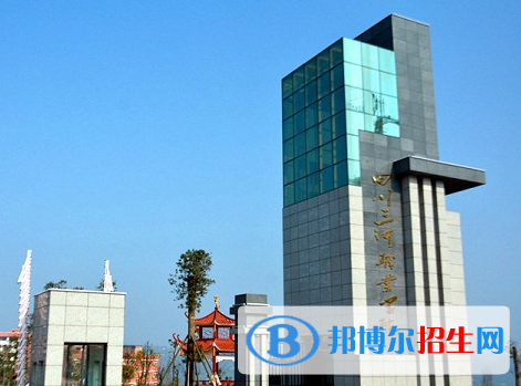 瀘州所有民辦大學有哪些？(附名單)