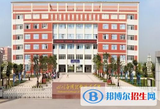 涼山所有民辦大學有哪些？(附名單)