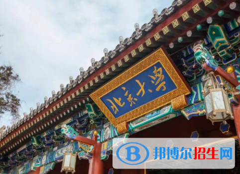 2022中國(guó)各區(qū)域大學(xué)排名(校友會(huì))
