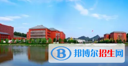 貴州所有公辦大學(xué)有哪些？（附大學(xué)名單）