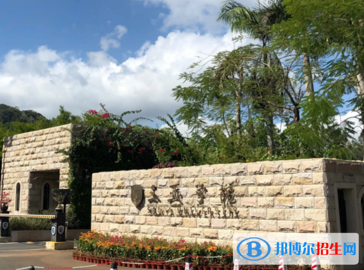 三亞所有民辦大學(xué)有哪些？(附名單)