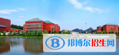 貴陽所有公辦大學(xué)有哪些？（附大學(xué)名單）