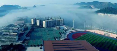 銅仁所有公辦大學(xué)有哪些?(附大學(xué)名單)