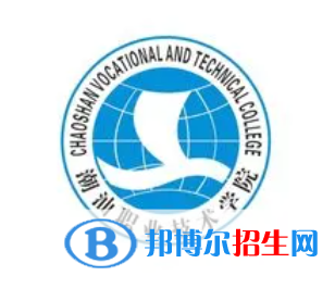 揭陽所有民辦大學(xué)有哪些？(附名單)