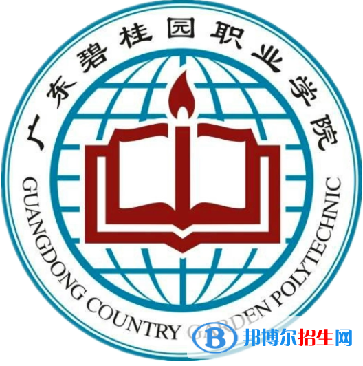 清遠(yuǎn)所有民辦大學(xué)有哪些？(附名單)