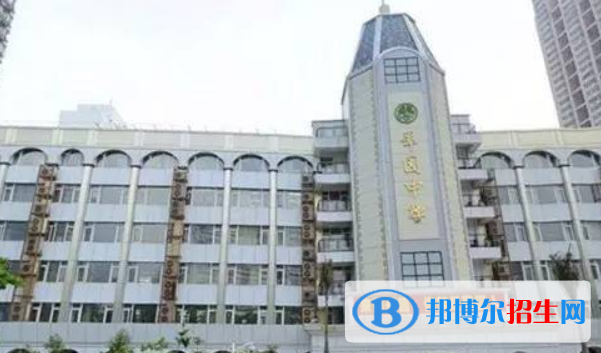 深圳市翠園中學(xué)2023年招生錄取分?jǐn)?shù)線(xiàn) 