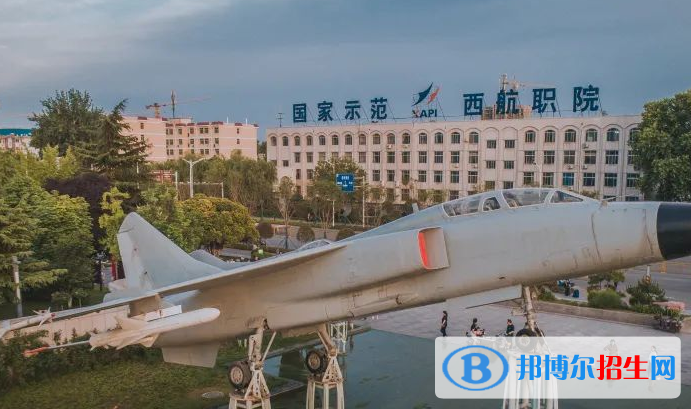 陜西單招攝影測(cè)量與遙感技術(shù)專業(yè)2023年有哪些學(xué)校