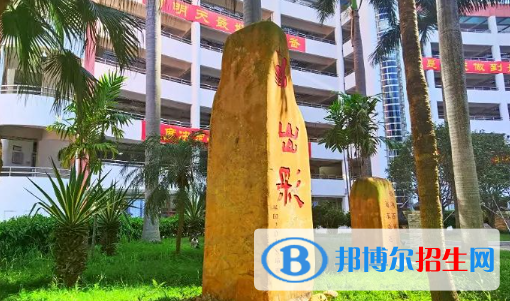 深圳市翠園中學(xué)2023年招生代碼 