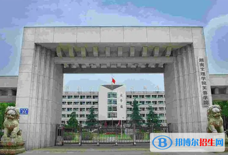 常德所有民辦大學(xué)有哪些？(附名單)