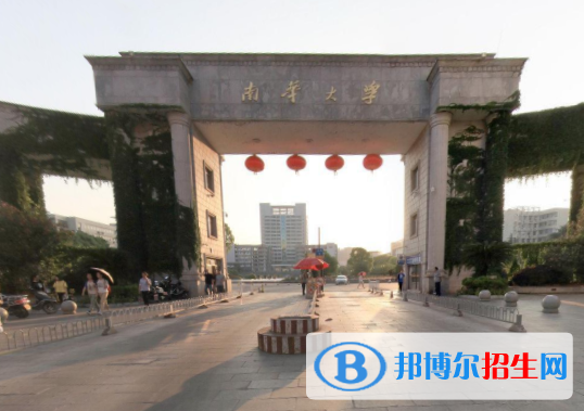 衡陽所有民辦大學有哪些？(附名單)