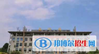 廣安所有公辦大學(xué)有哪些?(附大學(xué)名單)